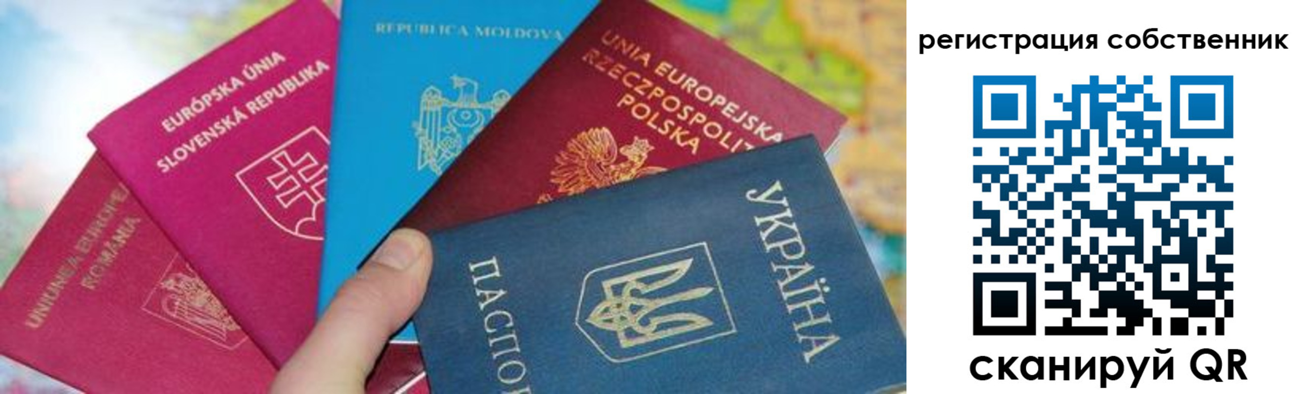 миграционный учет в Горячем Ключе