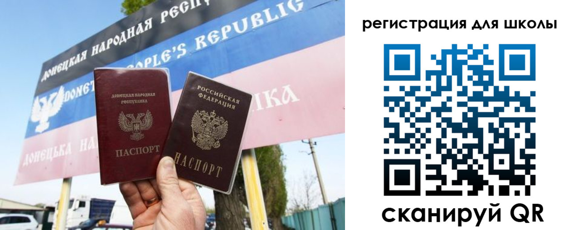 временная регистрация собственник в Горячем Ключе